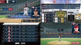 스트라이크존, 국내 스크린야구 업계 최초 선수협 모드 패치 업데이트 진행