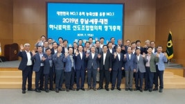 충남농협, 마늘‧양파 소비촉진 농협하나로마트 뭉쳤다