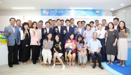 서산시, 공동육아나눔터 3호점 개소