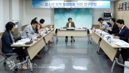 세종시의회, 청소년정책 활성화 방안 모색