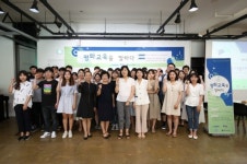 대전지방보훈청, 유엔군 참전의 날 기념  Lets GO Together