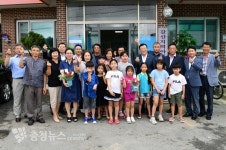 홍성 갈산지역아동센터 개소