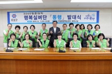 유성구, 5060 신중년 하반기 청춘대학 개강