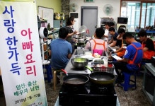 서천군, 가족행복도시 위해 걸음 성큼
