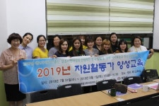 서천군, 가족행복도시 위해 걸음 성큼