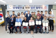 보령시, 대형마트와 전통시장의 상생 도모