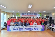 [사진] 박정현 부여군수, 홍산면 주민자치센터 현장소통