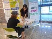 홍성여성새로일하기센터, 찾아가는 새일센터 홍보