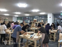 세종교육원, 목공으로 창의력 키워요