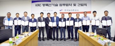 농어촌공사, 신기술·공법 적용시공품질과 기술력 향상 박차