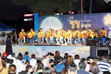 유성구 진잠동, 진잠 별밭음악회 성황