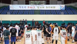 대전 서구, 청소년 길거리 농구대회 개최