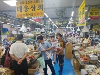 서천특화시장 추석맞이 대청소 및 캠페인