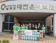 [사진] 남부호 부교육감, 추석 맞이 어려운 이웃과 따뜻한 사랑나눔