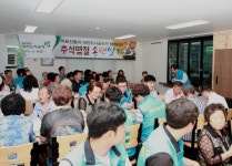 대전도시공사, 영구임대 아파트 주민들과 한가위 송편 빚기
