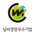 대전시설公, 날씨경영우수기업 3회 연속 선정