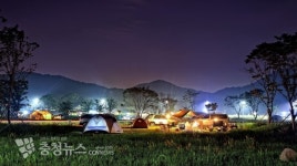 세종시, 제5회 합강공원 가족힐링 캠프 참가자 모집