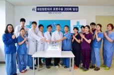 을지대학교병원, 대장항문외과 로봇수술 200례 달성