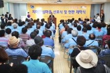 천안 동남구치매안심센터, 원성2동 치매안심마을 선포