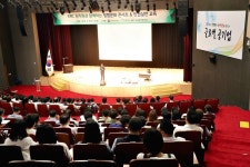 농어촌공사, 인권․청렴 실천 문화 콘서트 개최