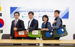 서부발전, 농어촌마을 경쟁력 강화 마을재생 시범사업 추진