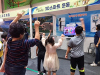 금산인삼축제 건강체험관 인기만점