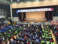 부여군, 제11회 자유수호 지도자 한마음대회