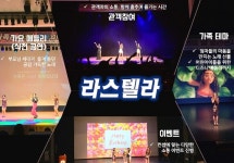 당진시,  Dear Family 콘서트 개최