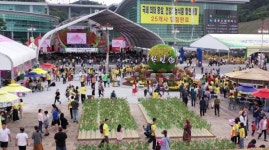 금산인삼축제, 방문객 98만명 인삼약초 787억원 매출