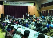 KCC세종공장,온(溫) 마을 경로잔치 추진