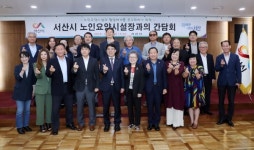 서산노인요양원 시설 사진
