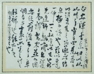 예산군, 추사 김정희 문화재 고화질 사진 개방