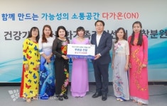 아산시 건강가정·다문화가족지원센터 신창분원 개소