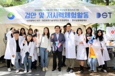 대전 서구, 대학생행복나눔봉사단과 어울림한마당