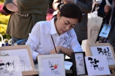 세종축제 찾은 시민들 한글 캘리그라피 눈길