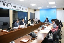 서산시, 서해안안전체험관 민간위탁 적격자 선정