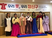 한남대 중앙박물관, 2019 한복문화주간 행사