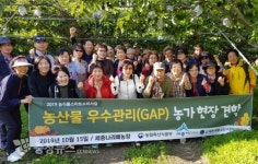 대전세종소비자공익네트워크, GAP 인증 농가 현장 견학