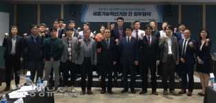 세종테크노파크, 중소기업 경쟁력 강화와 성장지원