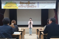 대덕구, 마을활동가 역량강화 프로그램 지원