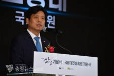 조승래 의원, 국립대전숲체원 중심 산림휴양교육특구 만들터