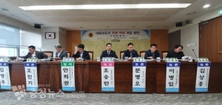 내포신도시 악취 저감 해법 찾자