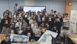 두루중학교, 독서 만세 모꼬지 성료!