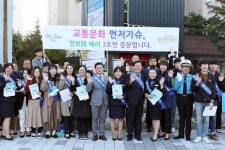 대전 서구, 매월 22일 공공교통 이용의 날 정착 앞장