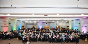 중소기업이 희망이다 기업인의 상 시상