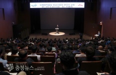 충남도, 화학사고 없는 2020년 만들자