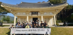 예산군청소년수련관, '2019년 청소년, 윤봉길을 만나다' 해외역사탐방