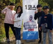 도담초등학교, 굿네이버스와 희망걷기의 날 운영