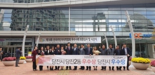 당진형 주민자치, 대한민국 주민자치 표준이 되다