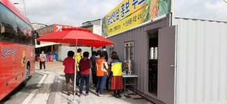 금산군, 관광객 홍보도우미 운영…인삼약초시장 활력